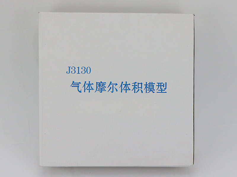 氣體摩爾體積模型.jpg