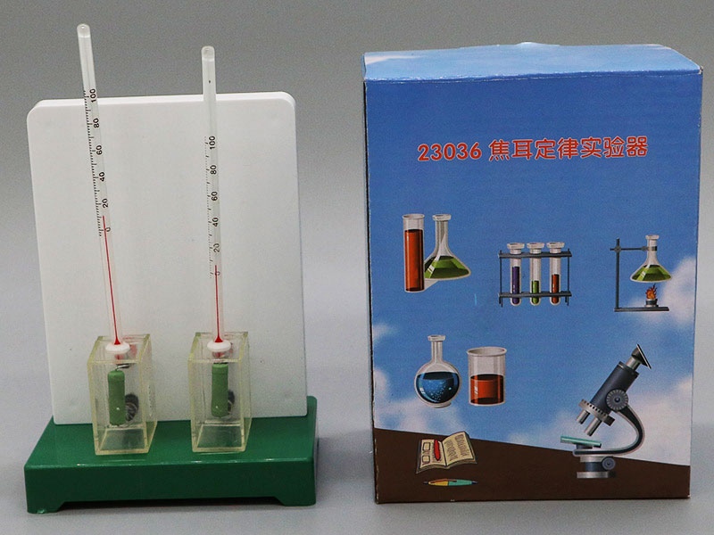 焦耳定律實驗器
