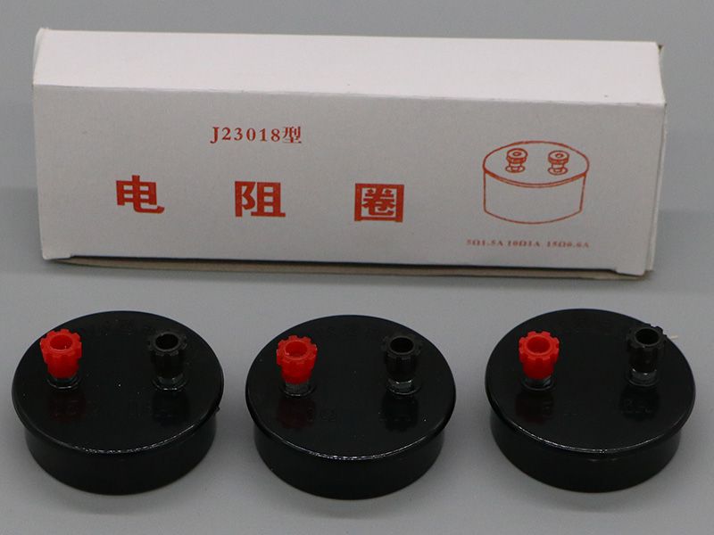 電阻圈