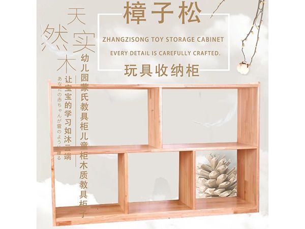 豎五格柜子