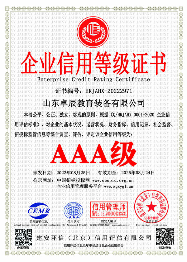 微信圖片_20240330085417