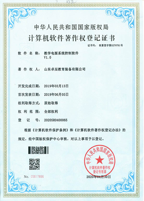 微信圖片_20240330085420